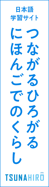 バナー画像