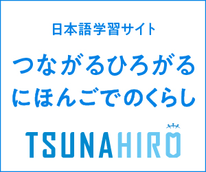 バナー画像