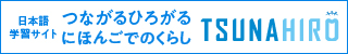 バナー画像