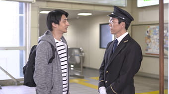 電車に乗ってみようイメージ