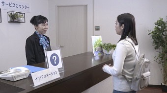 売り場や値段をきいてみようイメージ