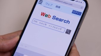 住民として地域の活動に参加しようイメージ